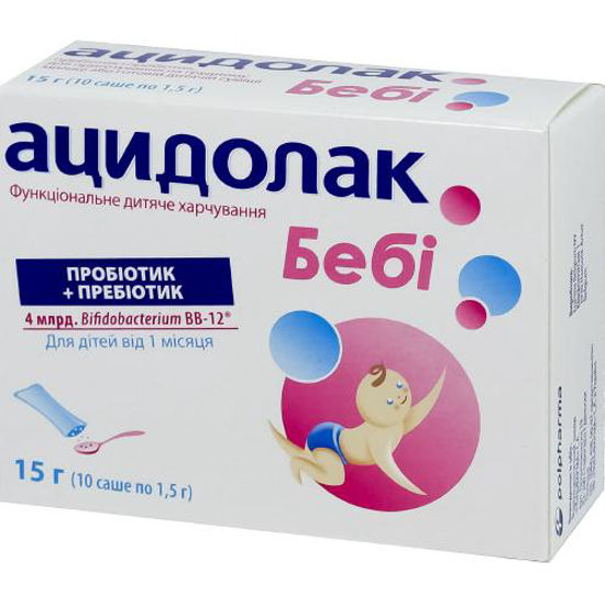 Ацидолак бебі ліофілізат пероральний саше 1.5 г №10